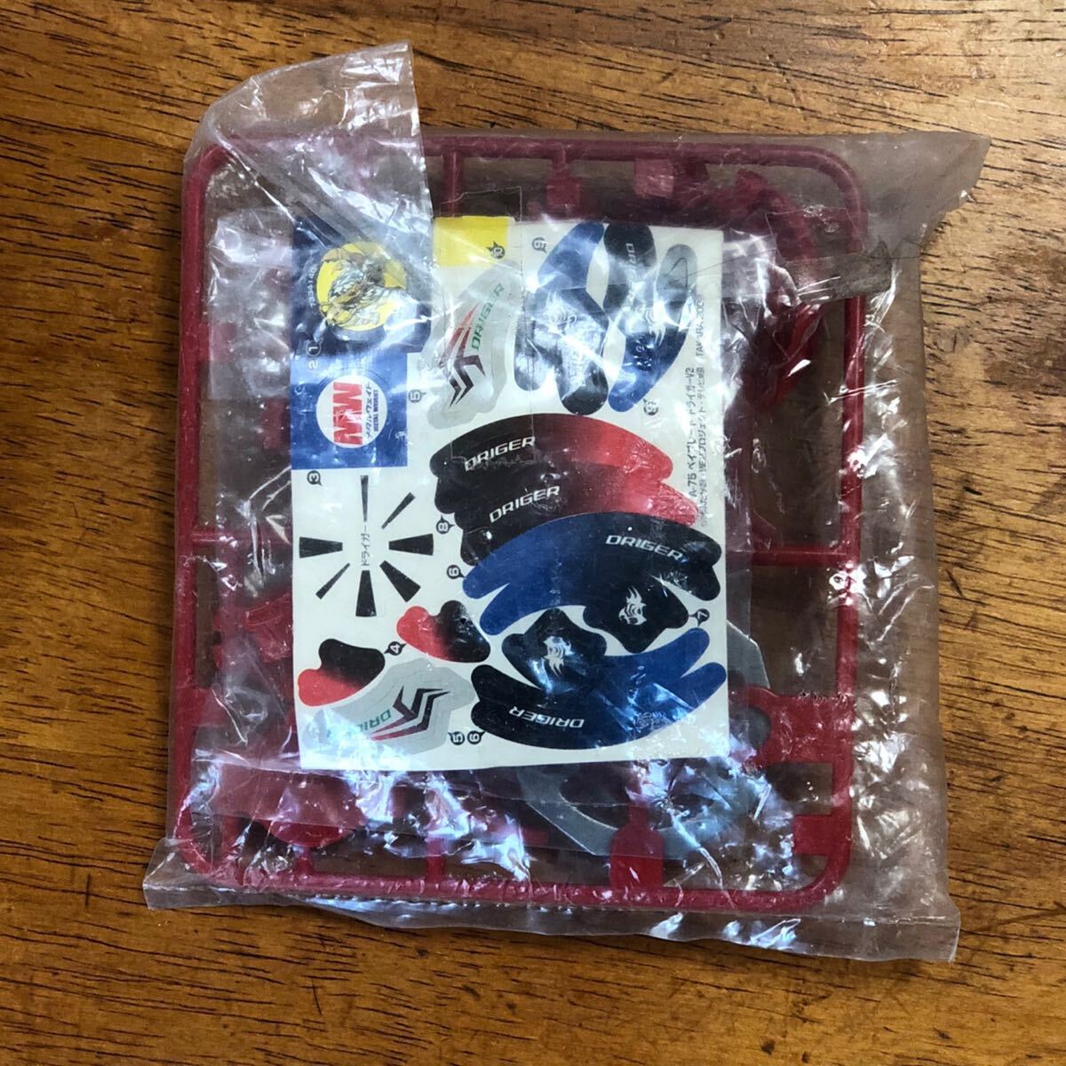 2026年最新】Yahoo!オークション -ドライガーv2(ベイブレード)の中古品