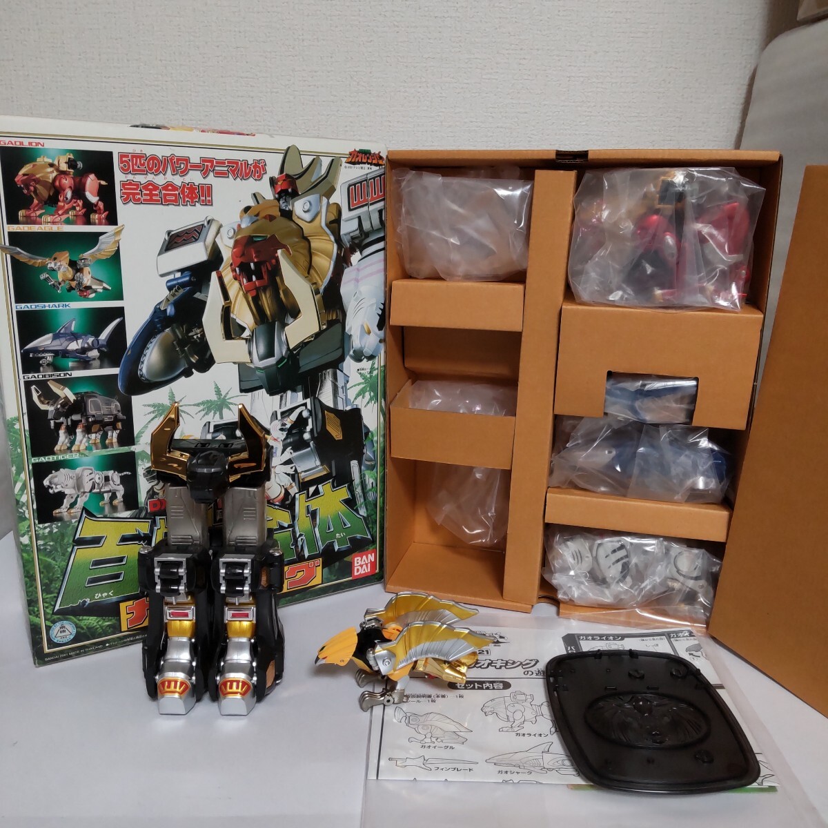 Yahoo!オークション -「百獣戦隊ガオレンジャーdx」の落札相場・落札価格