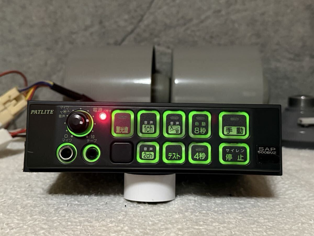 2026年最新】Yahoo!オークション -パトカーサイレンの中古品・新品・未