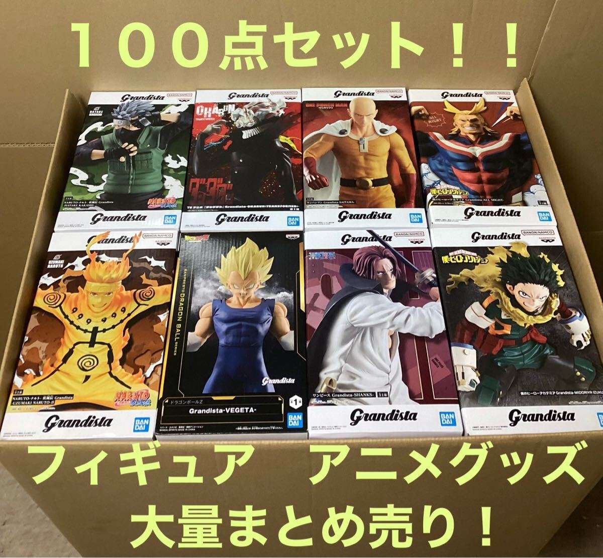 2026年最新】Yahoo!オークション -ドラゴンボール フィギュア まとめの