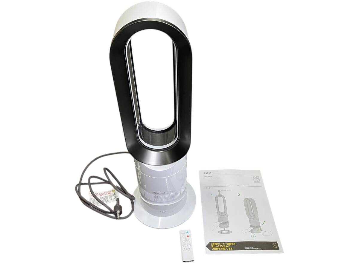 2026年最新】Yahoo!オークション -dyson hot+cool am09の中古品・新品
