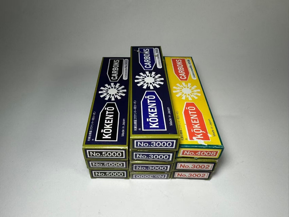 Yahoo!オークション -「コウケントーカーボン」の落札相場・落札価格