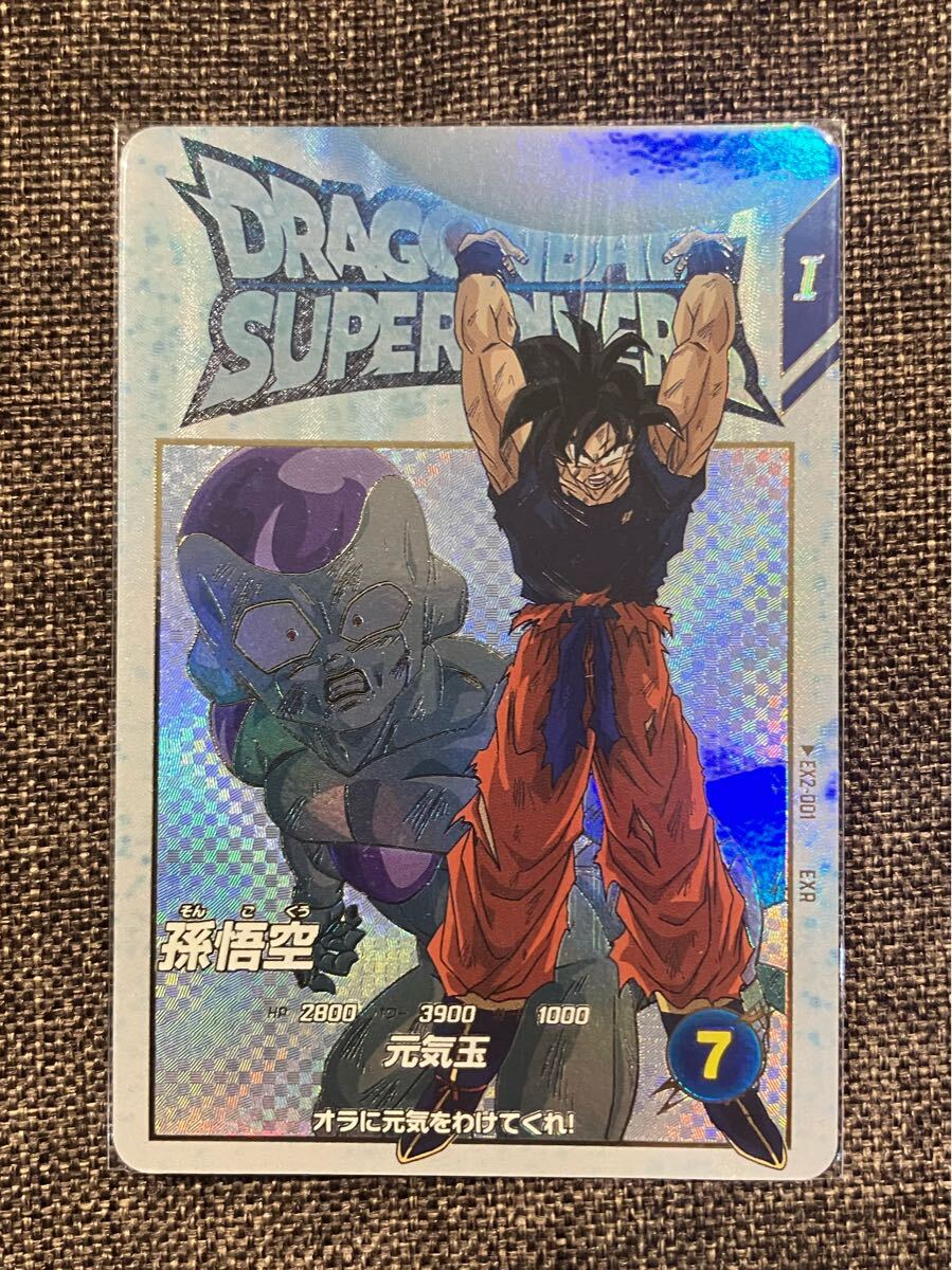 Yahoo!オークション -「ドラゴンボール 悟空 元気玉」(トレーディング