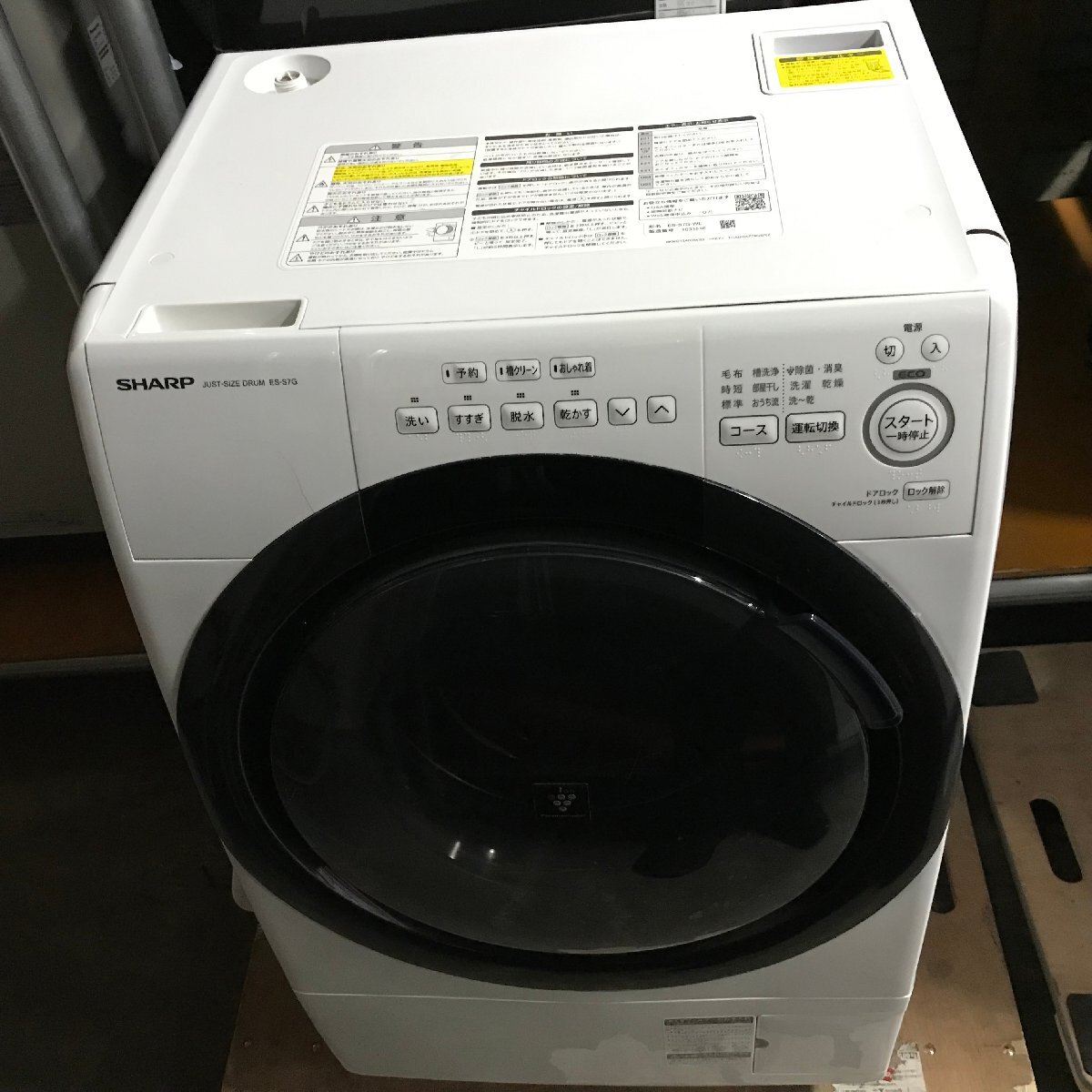 2026年最新】Yahoo!オークション -es-s7gの中古品・新品・未使用品一覧