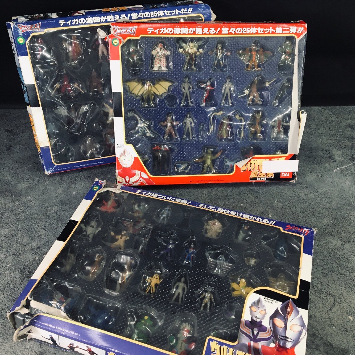 Yahoo!オークション -「ティガモンスター超全集」の落札相場・落札価格