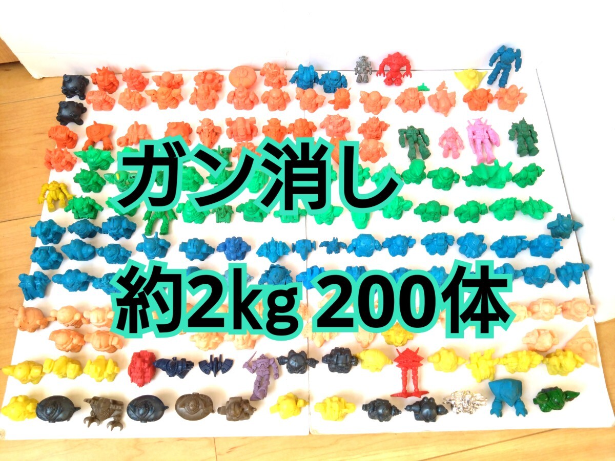 Yahoo!オークション -「ガン消し 大量」の落札相場・落札価格