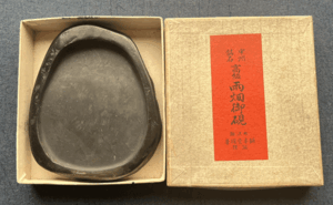 Yahoo!オークション -「甲州雨畑硯」の落札相場・落札価格