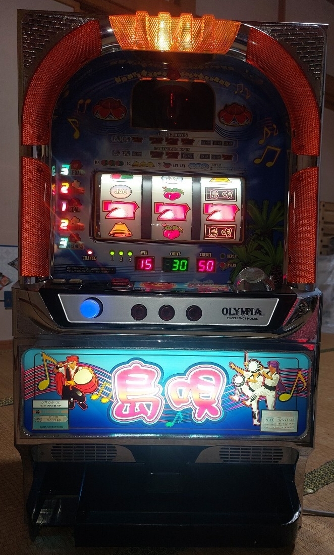 Yahoo!オークション -「島唄30」(パチスロ実機) (パチンコ、パチスロ