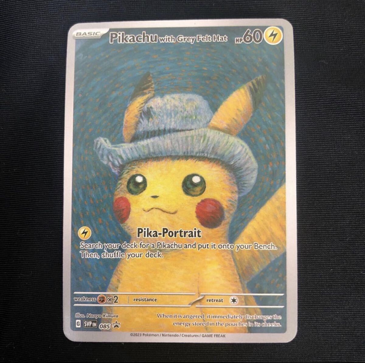 Yahoo!オークション -「ゴッホピカチュウ 」の落札相場・落札価格