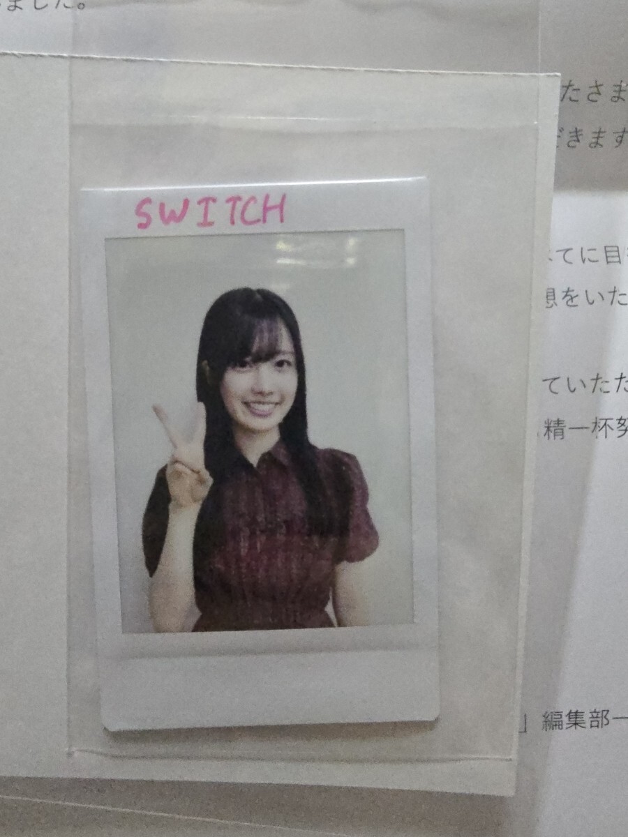 Yahoo!オークション - 正源司陽子 抽プレ サイン入りチェキ 日向坂46