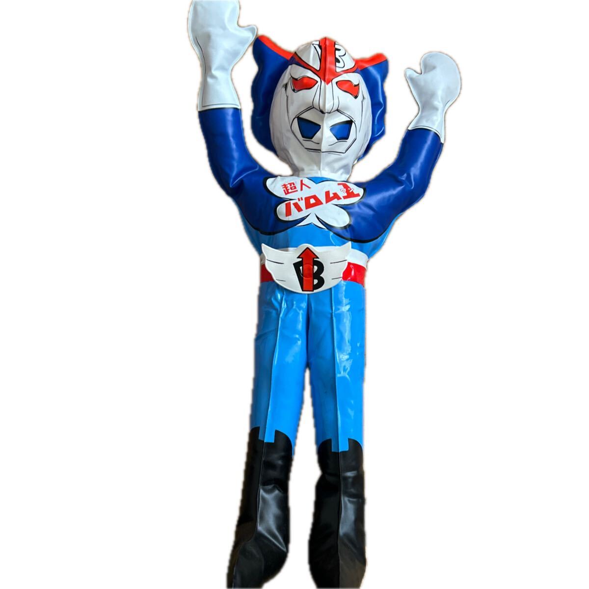 2026年最新】Yahoo!オークション -空気ビニール人形の中古品・新品・未