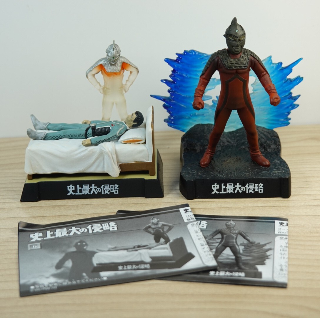 Yahoo!オークション -「ウルトラ怪獣名鑑 セット」の落札相場・落札価格