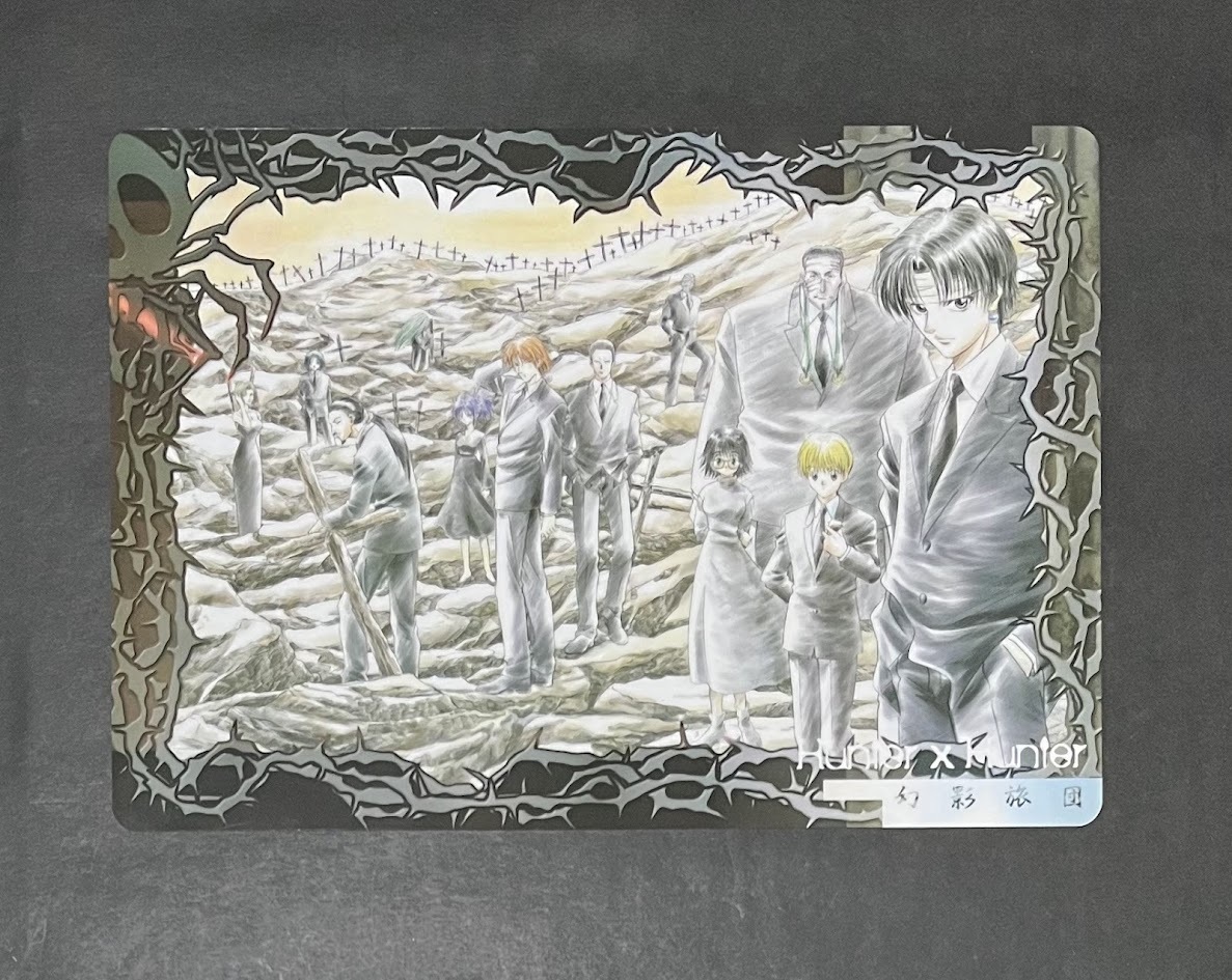 2026年最新】Yahoo!オークション -hunter×hunter 下敷きの中古品・新品