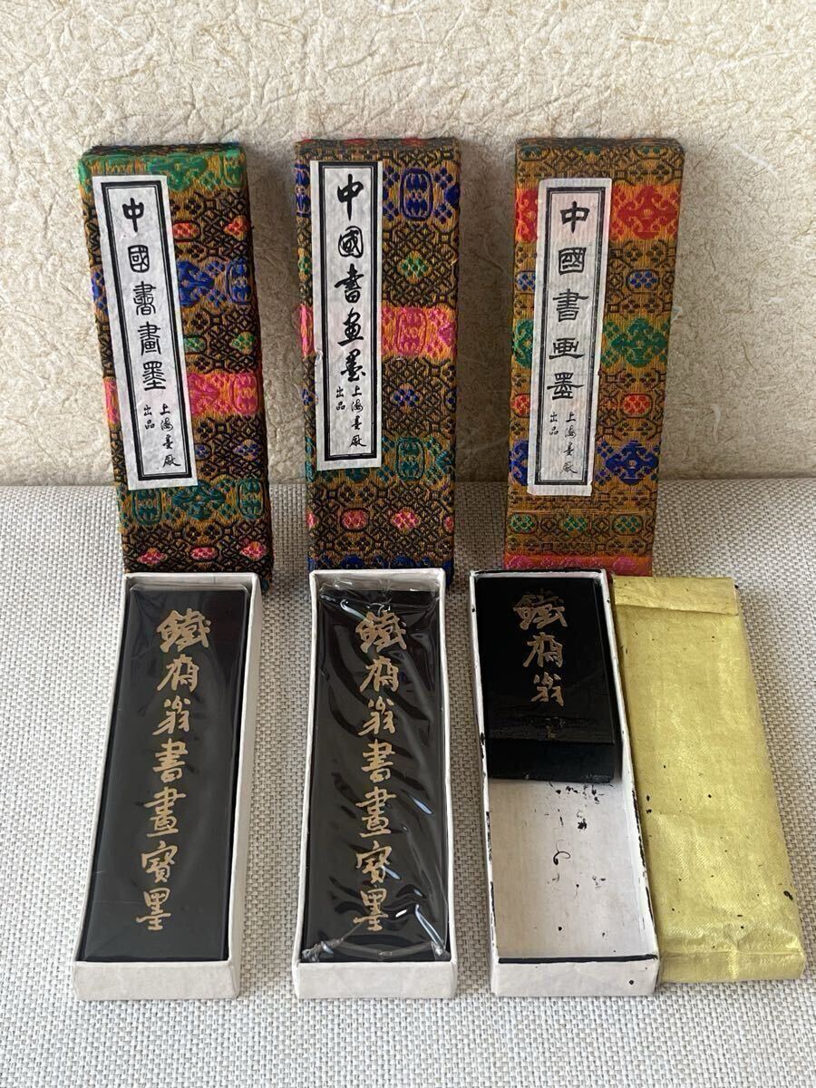 新品未使用 中国 古墨 華山半席蔵墨 書道 骨董品 古美術 古物 美術品