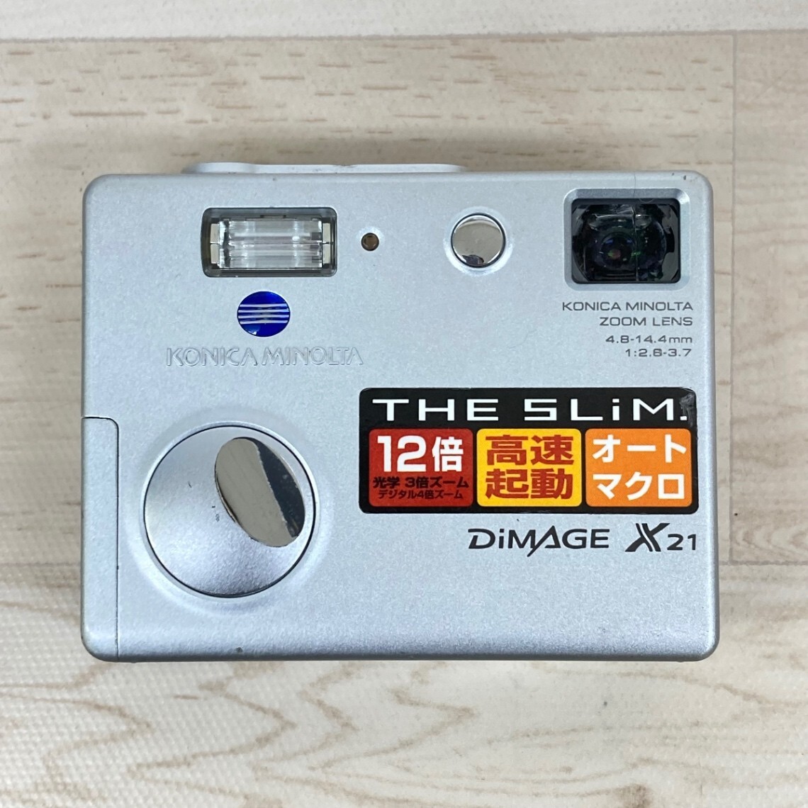 コニカ ミノルタ DiMAGE X21 オークション比較 - 価格.com