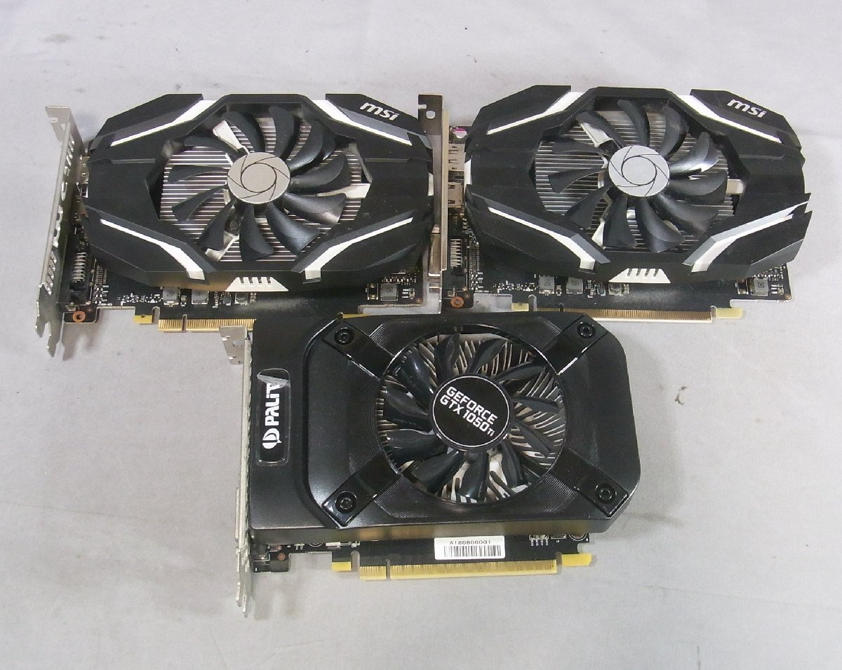 2026年最新】Yahoo!オークション -geforce gtx 1050 ti(コンピュータ