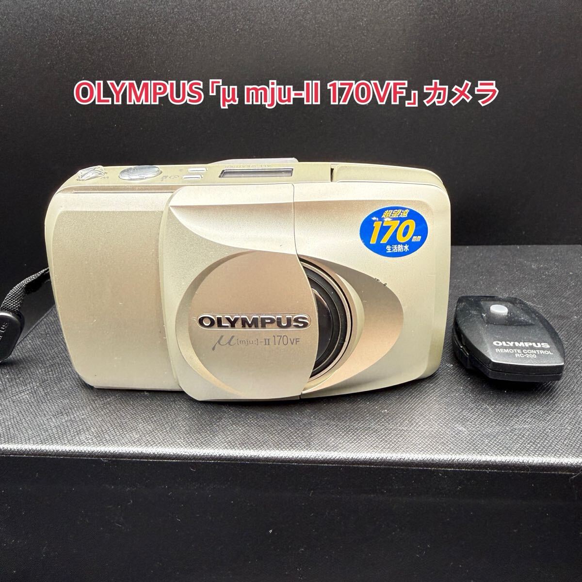 2026年最新】Yahoo!オークション -olympus mju ii 170 vf(フィルム
