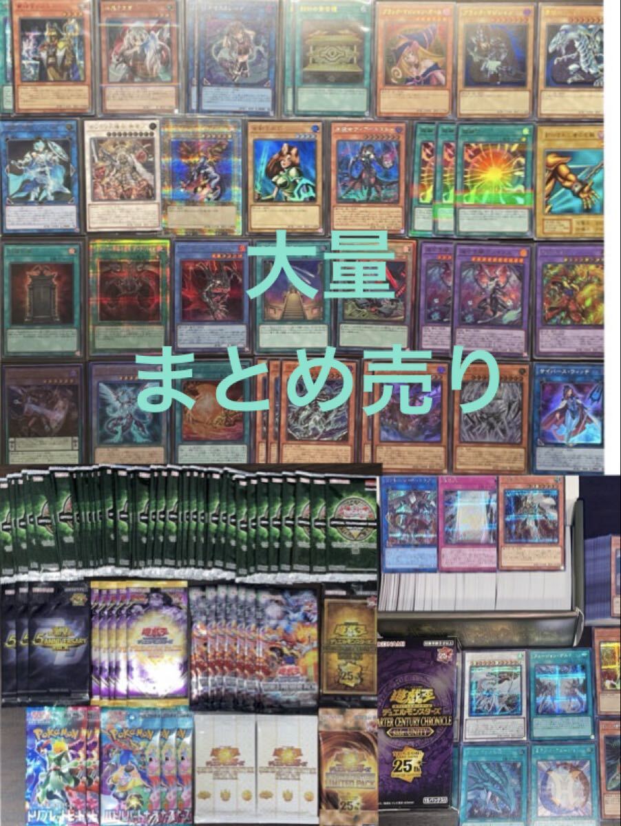2026年最新】Yahoo!オークション -遊戯王 引退 大量 まとめ売りの中古