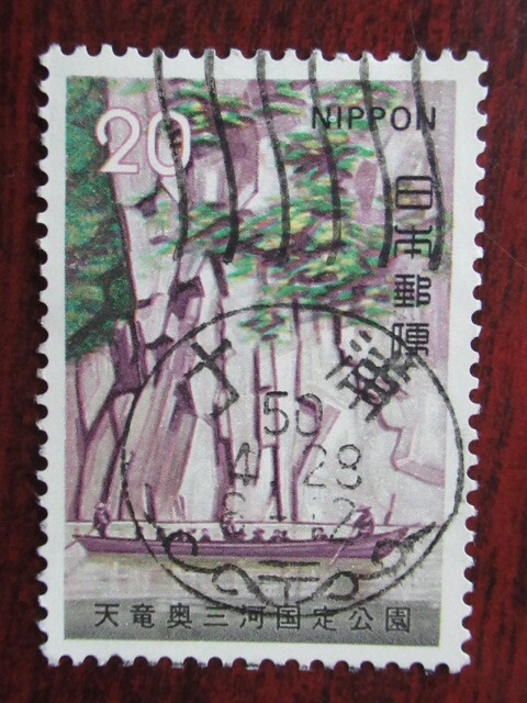 Yahoo!オークション -「使用済み切手」の落札相場・落札価格