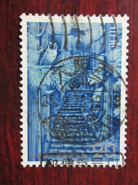 Yahoo!オークション -「使用済み切手」の落札相場・落札価格