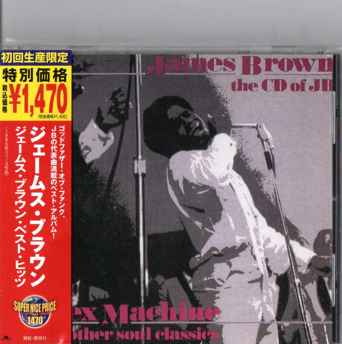 2026年最新】Yahoo!オークション -soul funkの中古品・新品・未使用品一覧