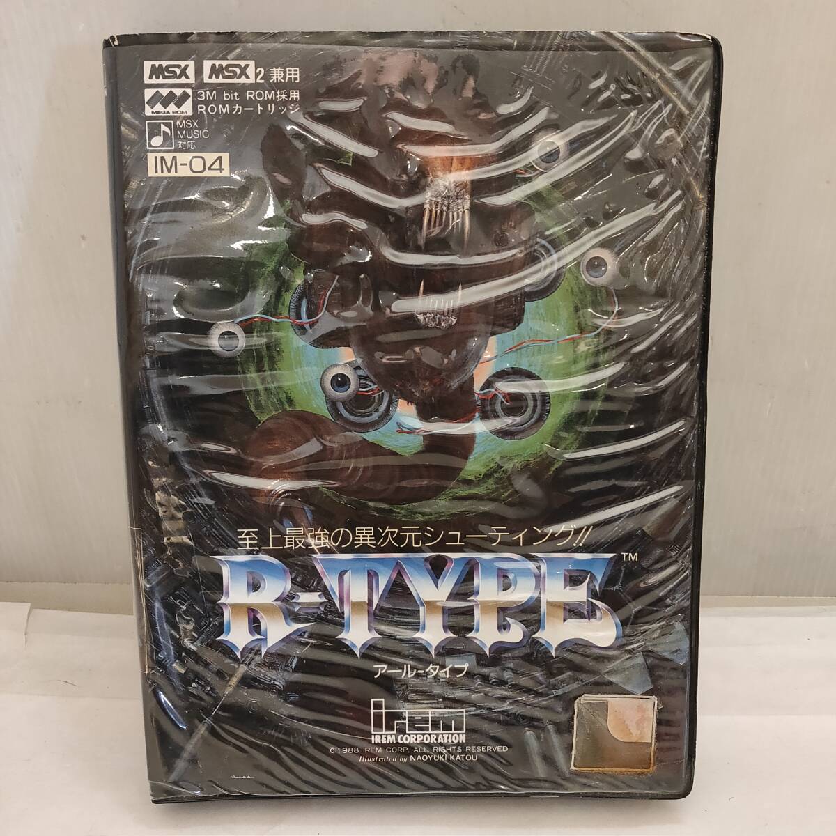 Yahoo!オークション -「r-type msx」(MSX) (パソコン)の落札相場・落札価格