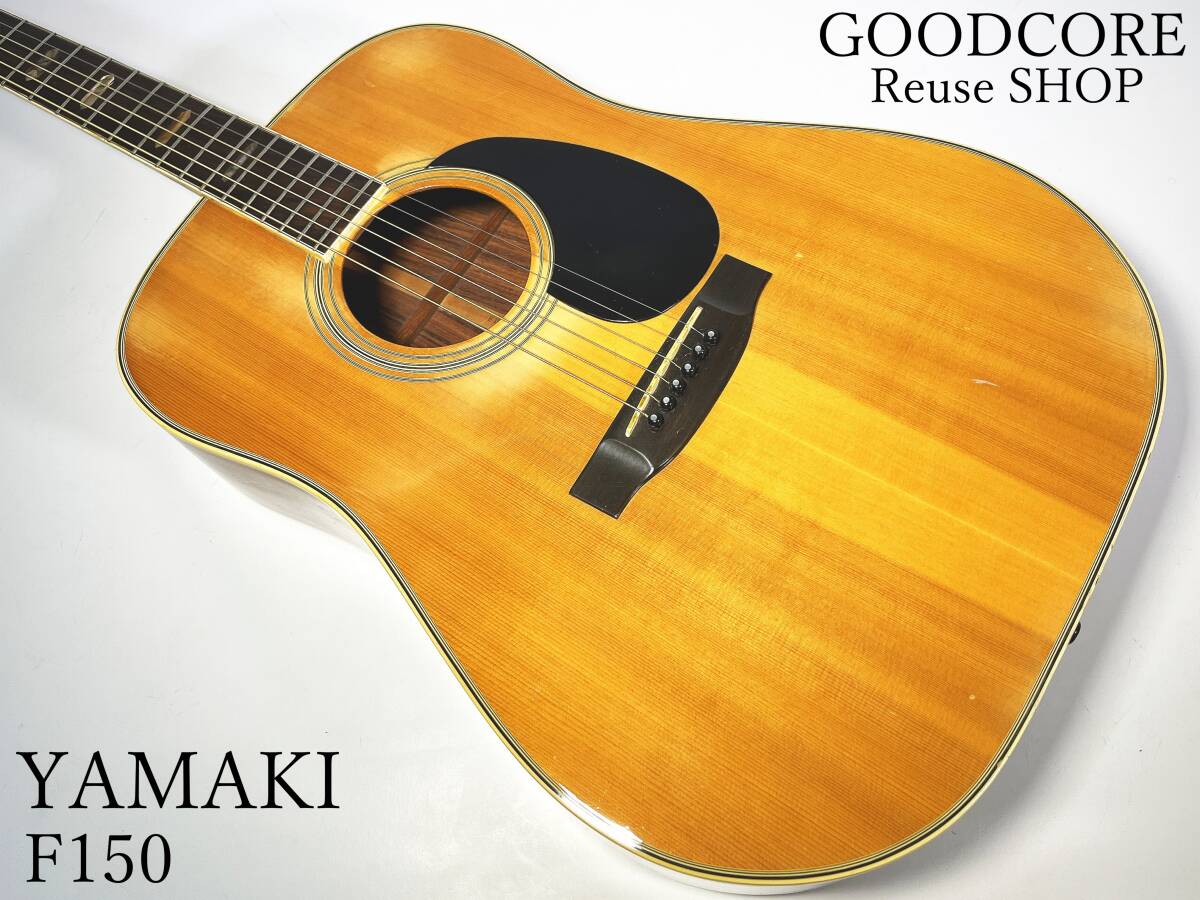 Yahoo!オークション -「yamaki f150」(ギター) (楽器、器材)の落札相場