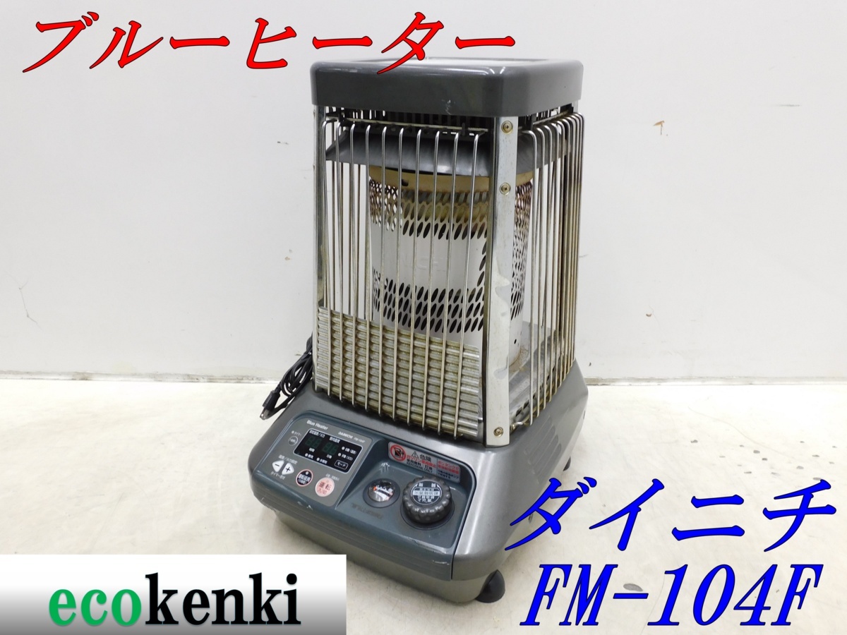 価格.com - ダイニチ FM-104F 価格比較