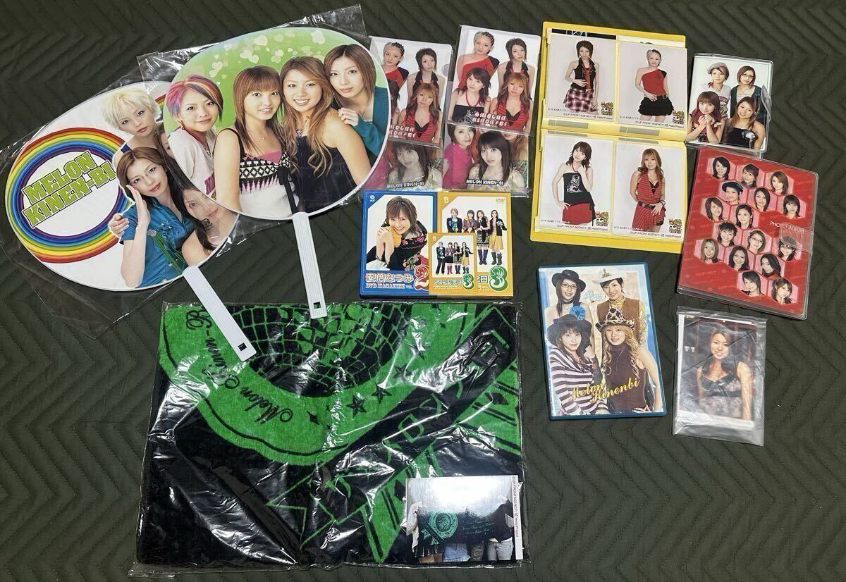 2026年最新】Yahoo!オークション -メロン記念日の中古品・新品・未使用