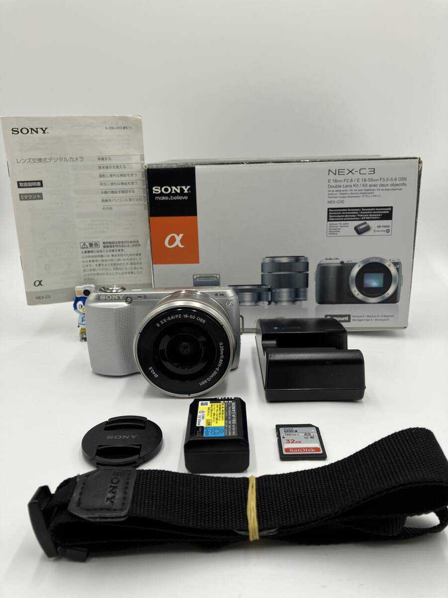 Yahoo!オークション -「sony nex-c3」の落札相場・落札価格