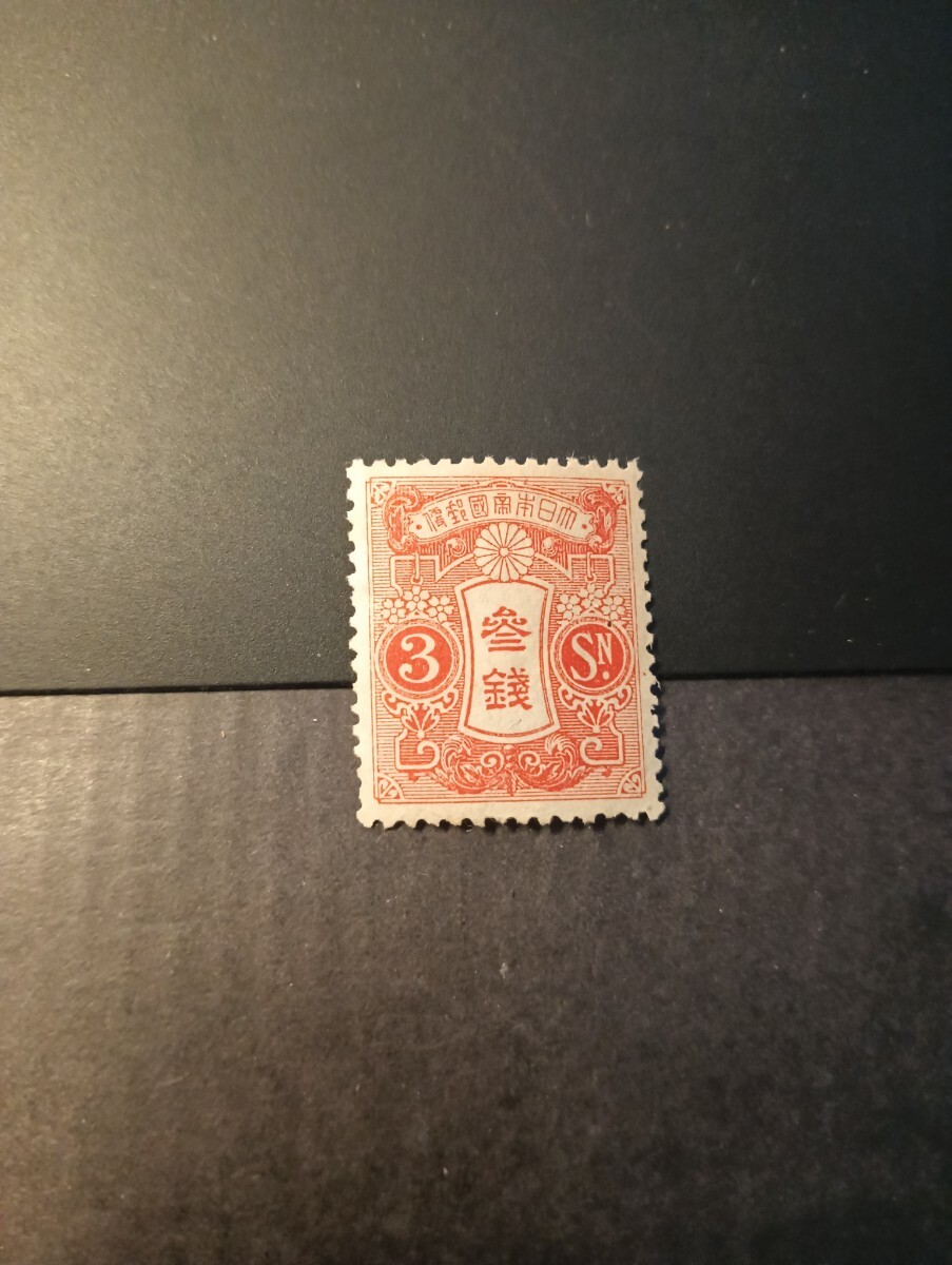 Yahoo!オークション -「旧大正毛紙」の落札相場・落札価格