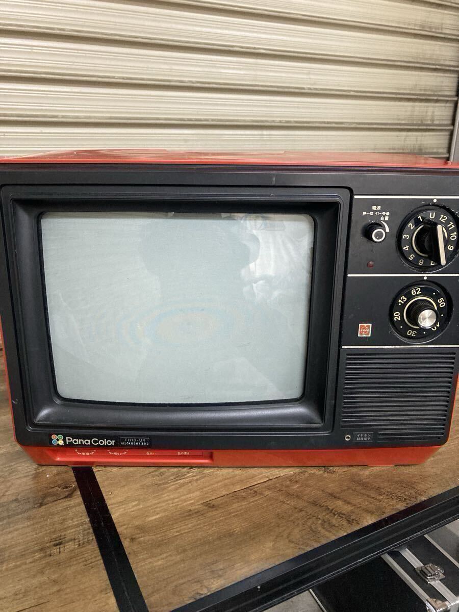 Yahoo!オークション -「昭和 レトロ テレビ」(電化製品) の落札相場