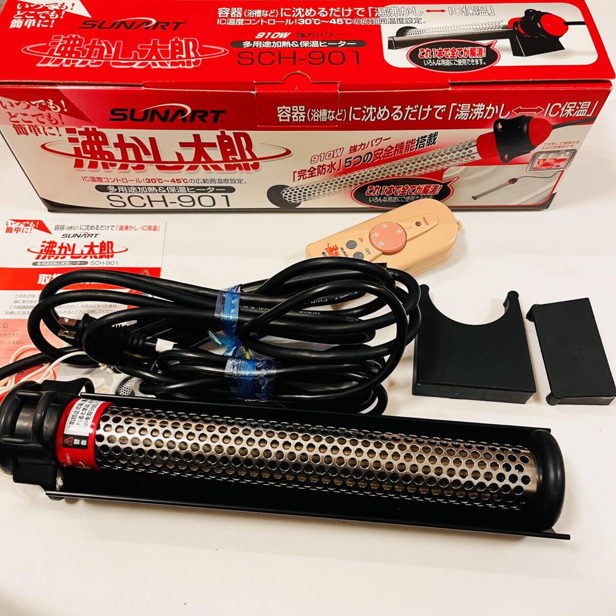 2026年最新】Yahoo!オークション -沸かし太郎 sch-901の中古品・新品