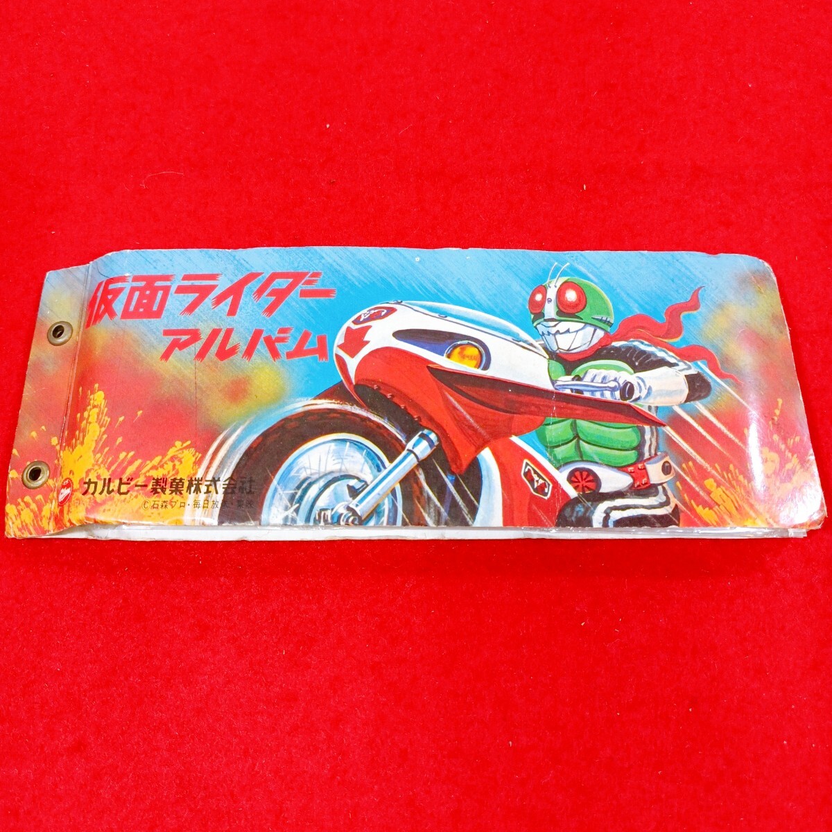 Yahoo!オークション -「カルビー仮面ライダーカード」の落札相場・落札価格