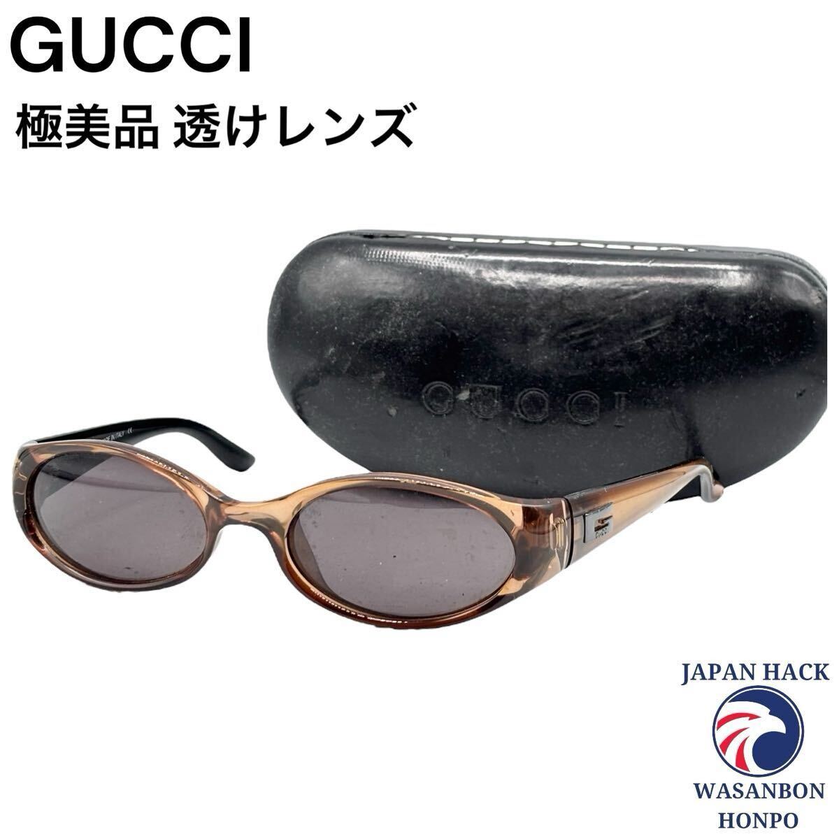 Yahoo!オークション -「グッチ gg2457」の落札相場・落札価格