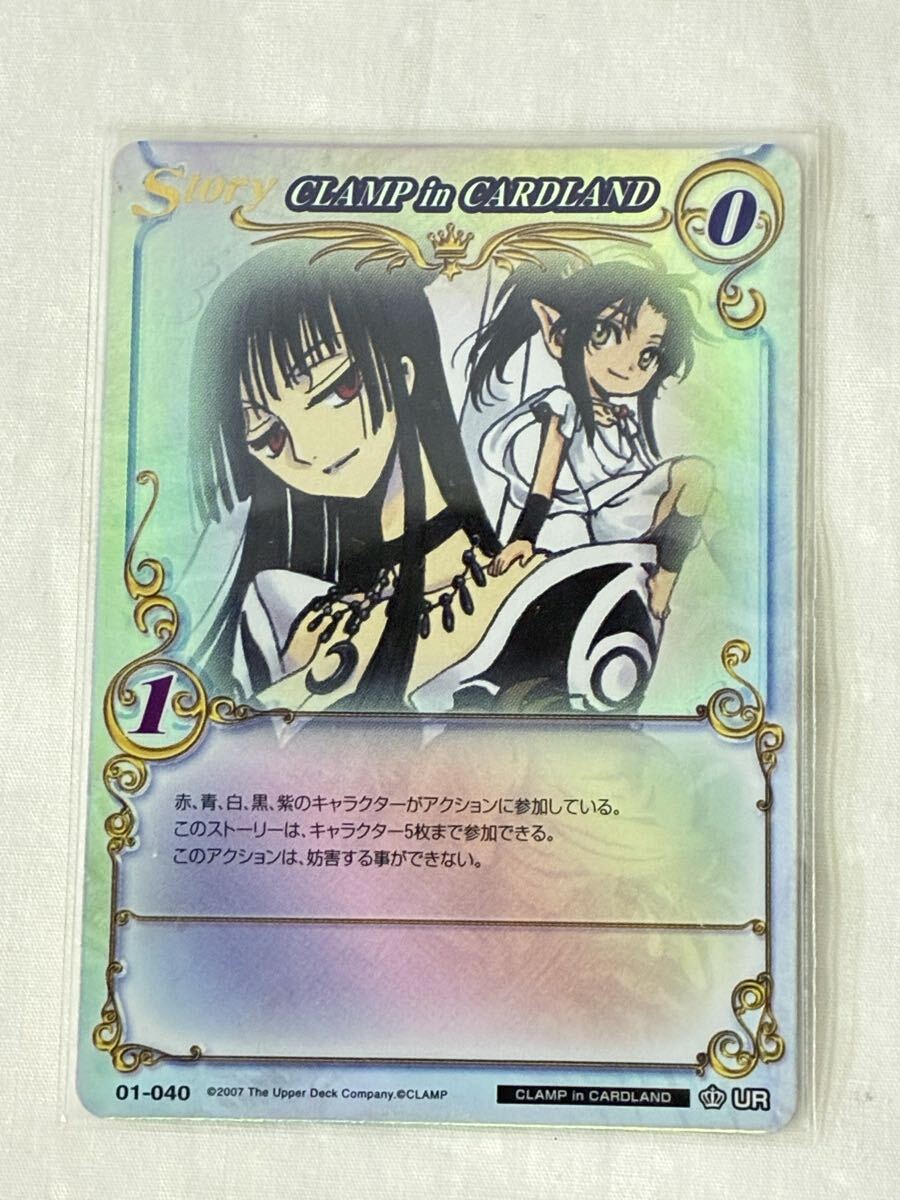 2026年最新】Yahoo!オークション -clamp in cardlandの中古品・新品