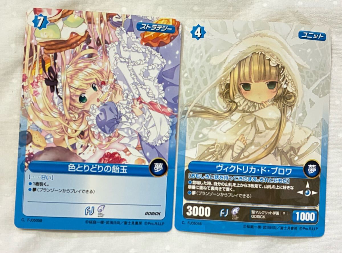 Yahoo!オークション -「プロジェクトレヴォリューション」の落札相場