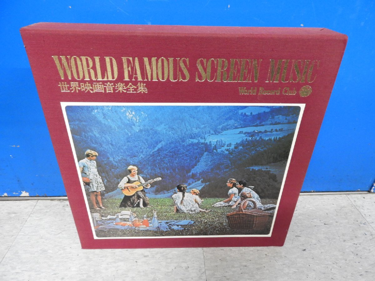 2026年最新】Yahoo!オークション -ワールドレコードクラブの中古品