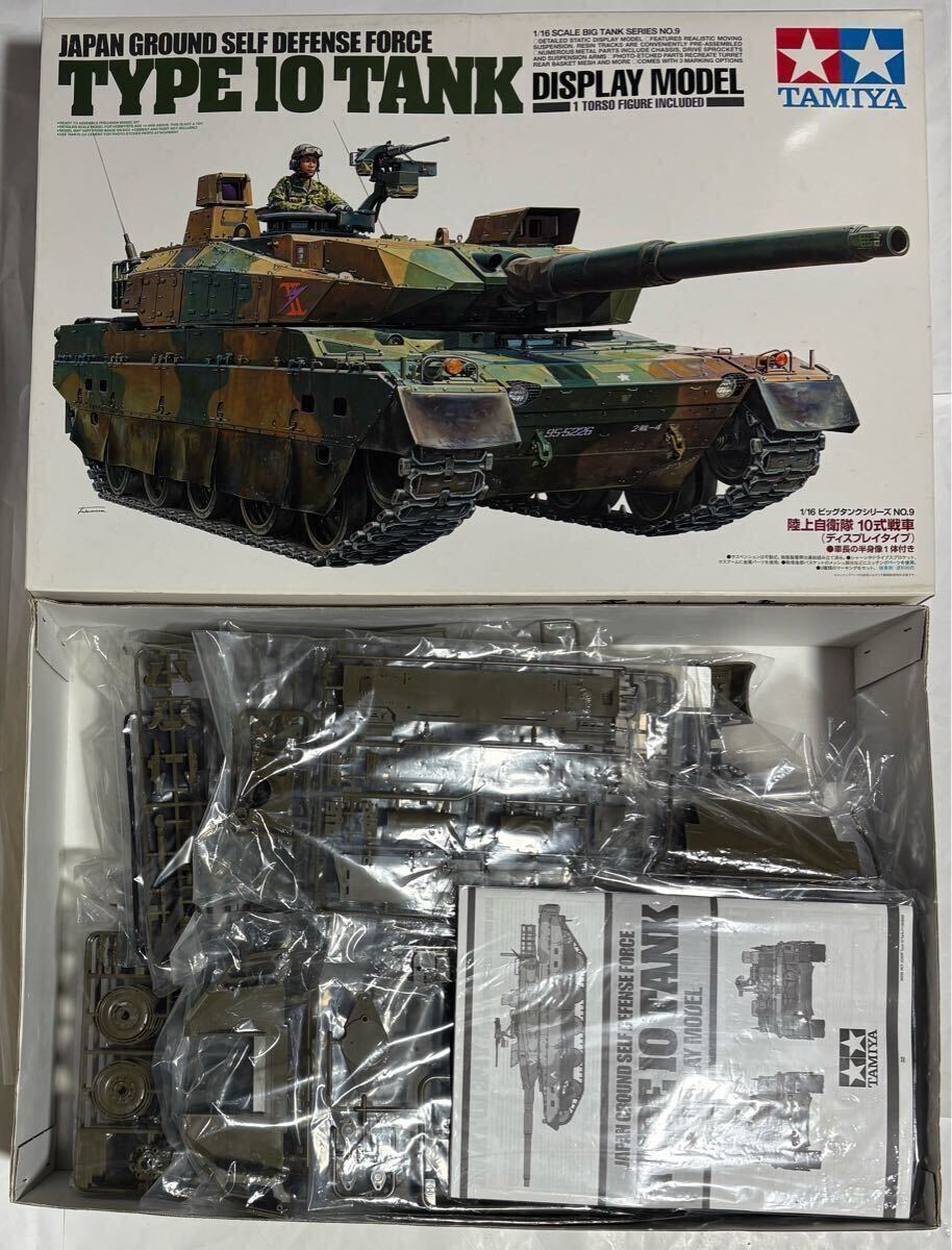 Yahoo!オークション -「1／16 陸上自衛隊 10式戦車」の落札相場・落札価格