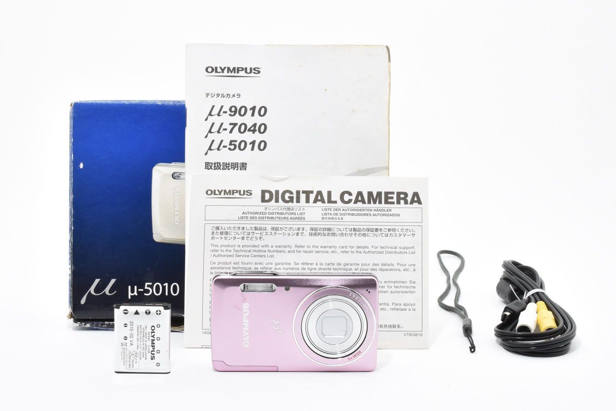 2026年最新】Yahoo!オークション -オリンパス μ-5010の中古品・新品