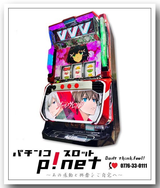 2026年最新】Yahoo!オークション -実機 ヴァルヴレイヴの中古品・新品