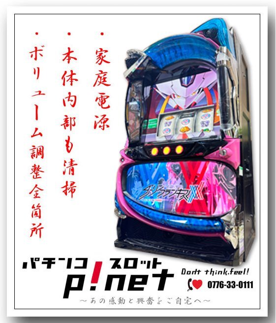2026年最新】Yahoo!オークション -#ダーリンインザフランキスの中古品