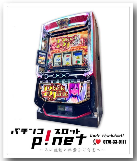 Yahoo!オークション -「スーパーブラックジャック」(パチスロ実機