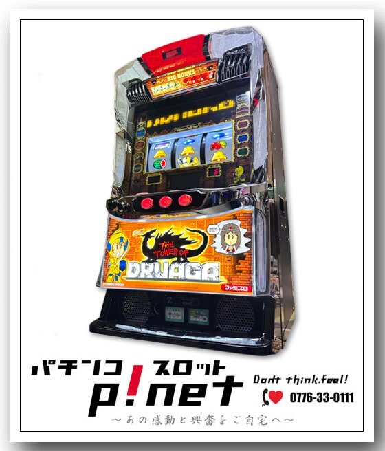 2026年最新】Yahoo!オークション -スロット 実機 スマスロの中古品