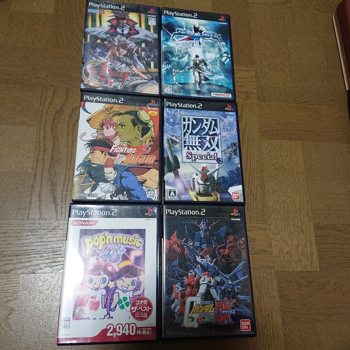 2026年最新】Yahoo!オークション -ps2ソフトセットの中古品・新品・未