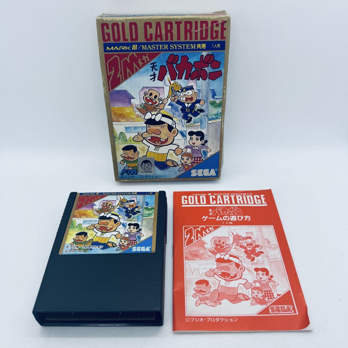 2026年最新】Yahoo!オークション - マークIII(セガ テレビゲーム)の