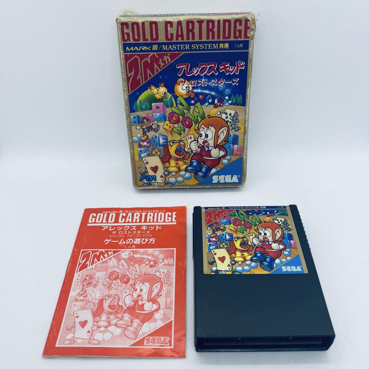 2026年最新】Yahoo!オークション - マークIII(セガ テレビゲーム)の