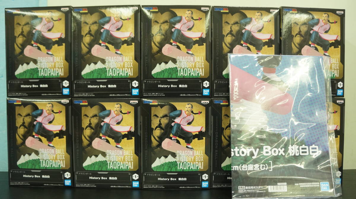 2026年最新】Yahoo!オークション -アニメ販促ポスターの中古品・新品