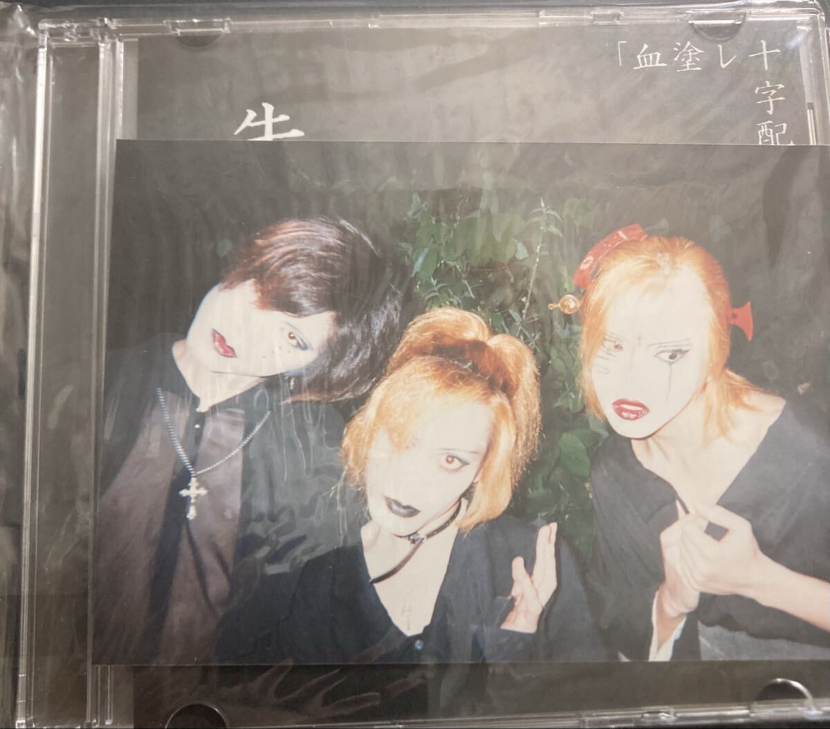 Yahoo!オークション -「ヴィジュアル系 cd」の落札相場・落札価格