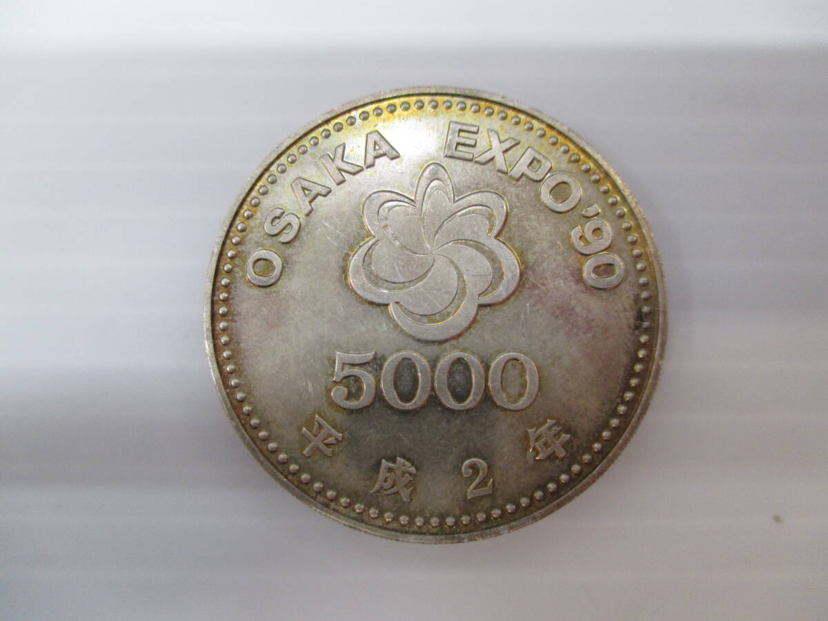Yahoo!オークション -「expo'90」(貨幣) の落札相場・落札価格